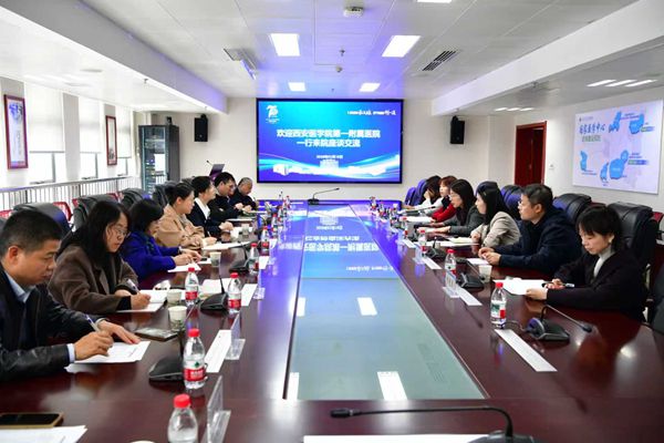 聚力学科谋发展：我院赴西安交通大学第一附属医院学习交流学科建设先进经验