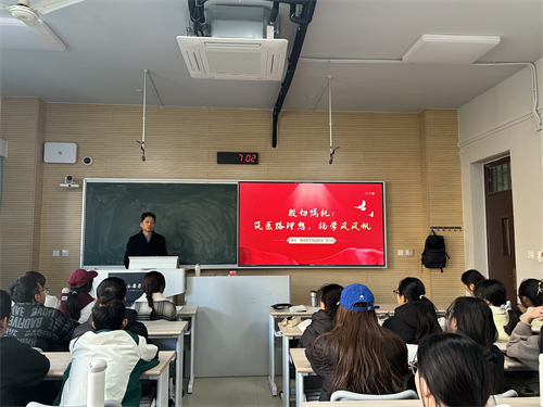 思政铸魂强学风 寄语励行启新程 —— 校领导与全科学子共悟使命、共绘成长