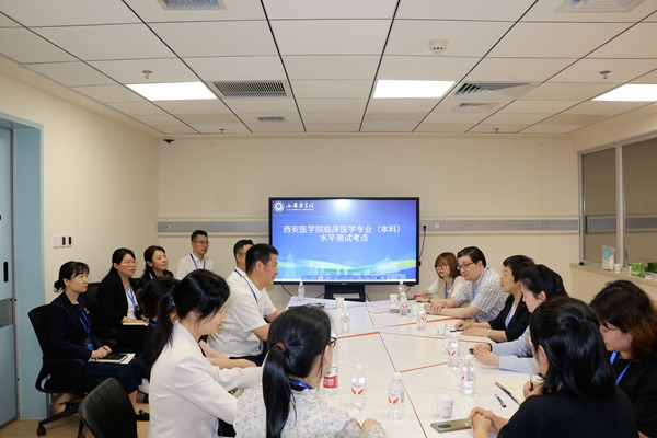 西安医学院第一附属医院圆满完成2026年临床医学专业（本科）水平测试临床技能考核工作