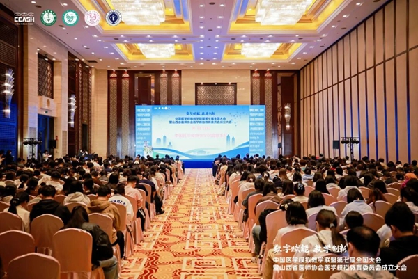 智启模拟医教,斩获全国殊荣!我院教师在中国医学模拟教学联盟全国大会多项赛事摘奖!